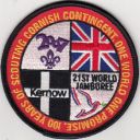 Filename=IMG_20250622_0154.jpg
Filesize=421KiB
Dimensions=1072x1072
Date added=Jun 22, 2025 IMG_20250622_0154.jpg